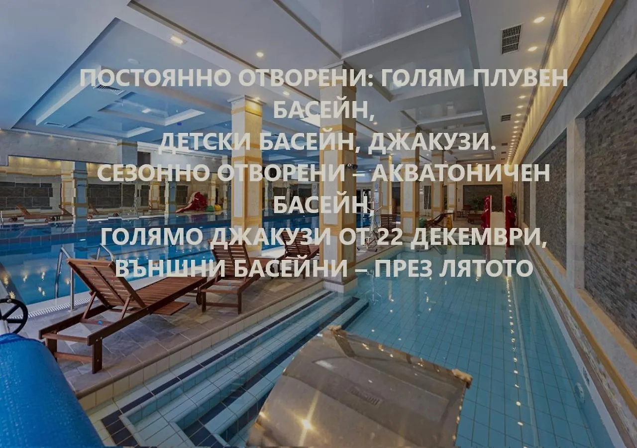 7 Pools Spa Boutique Hotel Bansko 3*,  Bulgaria